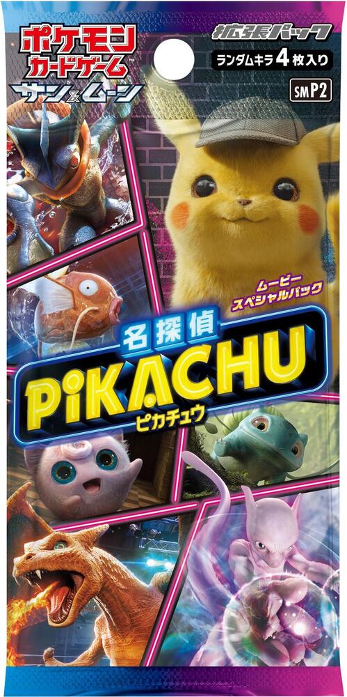 Booster — Great Detective Pikachu (Japonais)