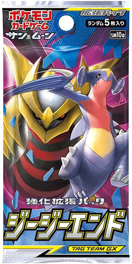 Booster — GG End (Japonais)