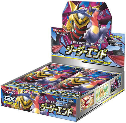 Display — GG End (Japonais)