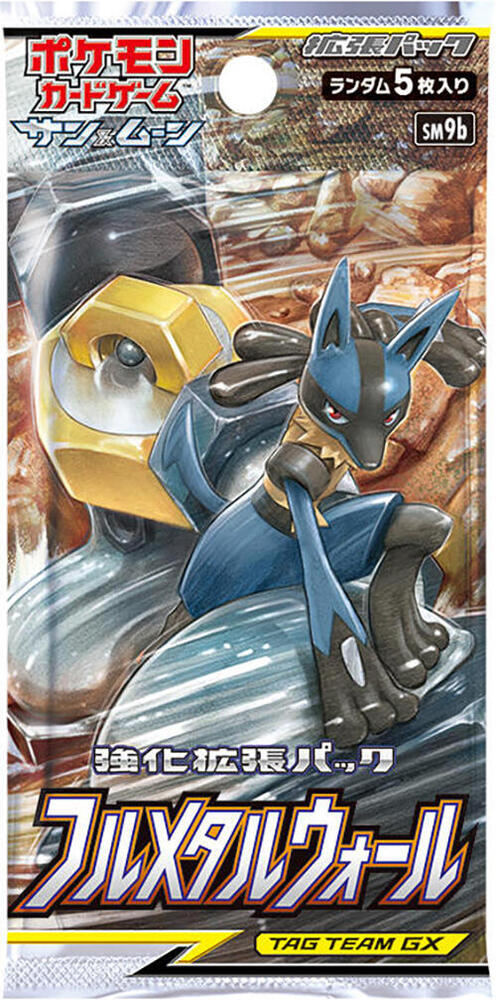 Booster — Full Metal Wall (Japonais)