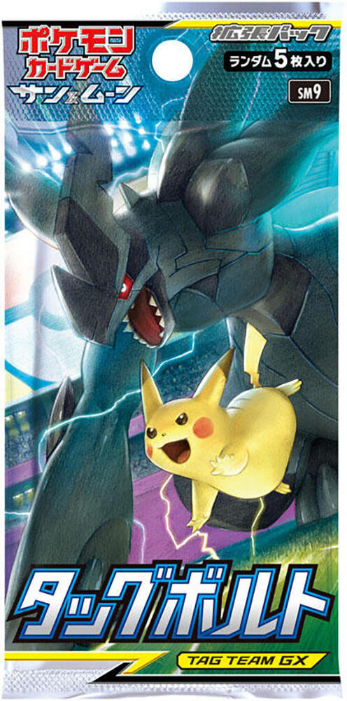 Booster — Tag Bolt (Japonais)