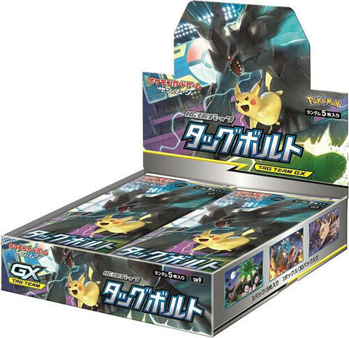 Display — Tag Bolt (Japonais)
