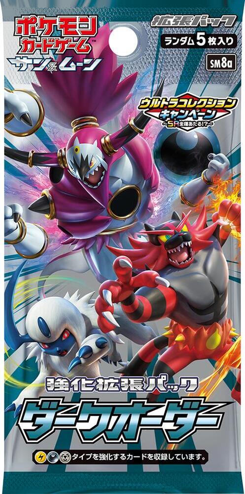 Booster — Dark Order (Japonais)