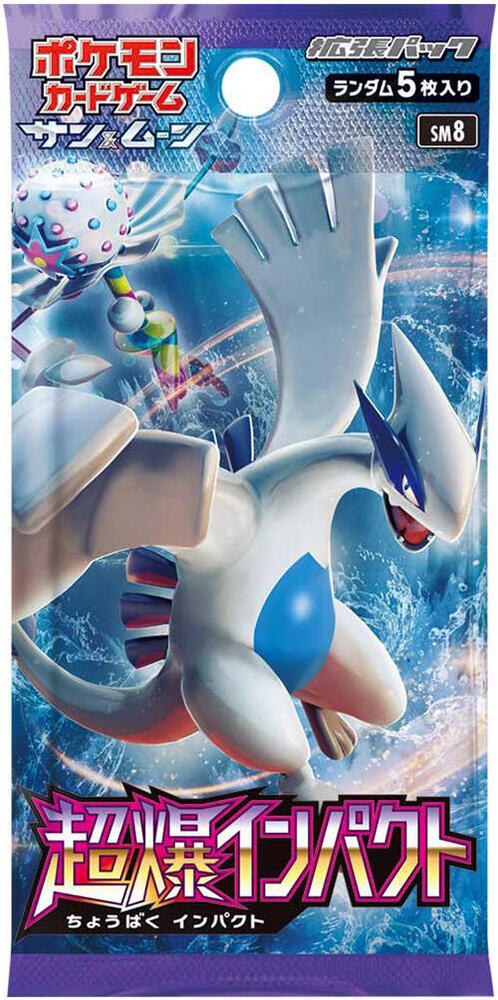 Booster — Super-Burst Impact (Japonais)