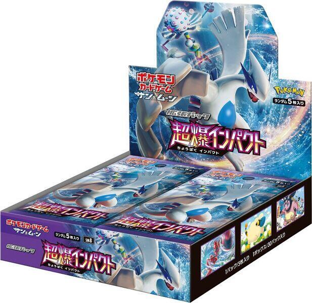 Display — Super-Burst Impact (Japonais)