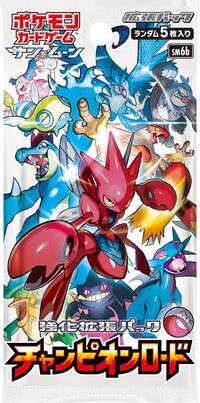 Booster — Champion Road (Japonais)