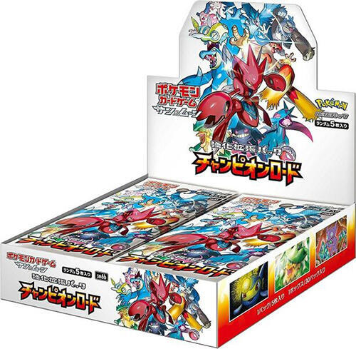 Display — Champion Road (Japonais)