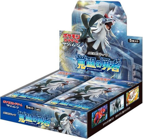 Display — Awakened Heroes (Japonais)