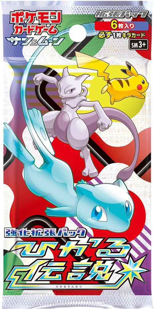 Booster Shining Legends — SM3+: Shining Legends (Japonais)