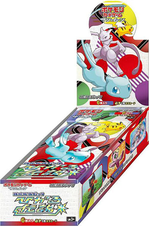 Display Shining Legends — SM3+: Shining Legends (Japonais)