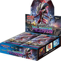 Display — Alolan Moonlight (Japonais)