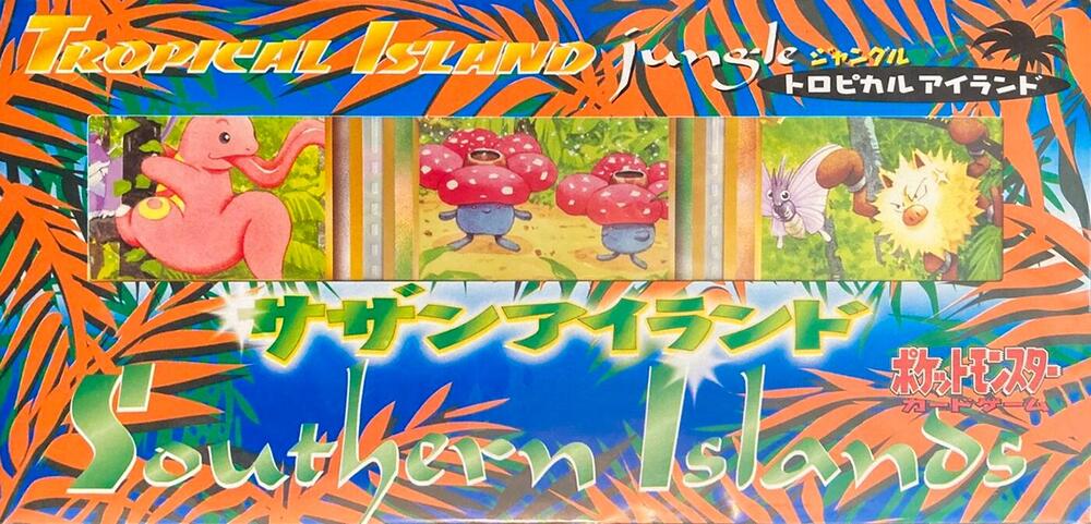 Tropical Island Jungle Box — Southern Island (Japonais)