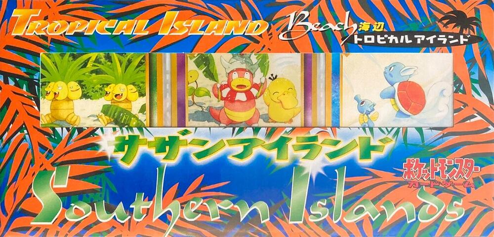 Tropical Island Beach Box — Southern Island (Japonais)