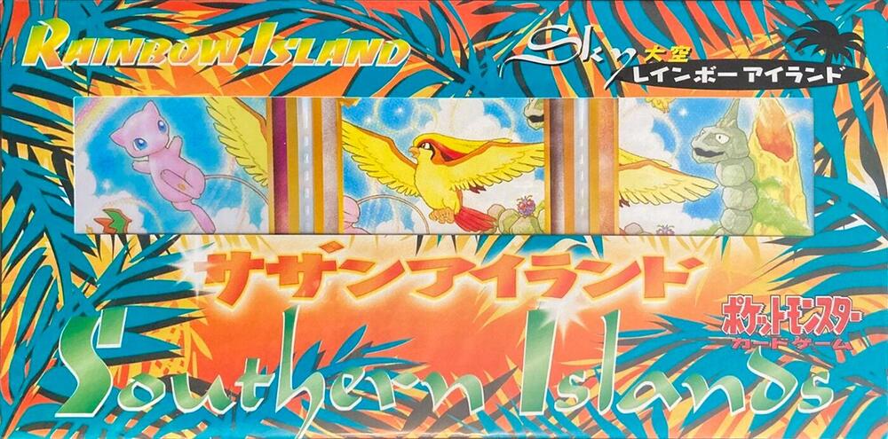 Rainbow Island Sky Box — Southern Island (Japonais)