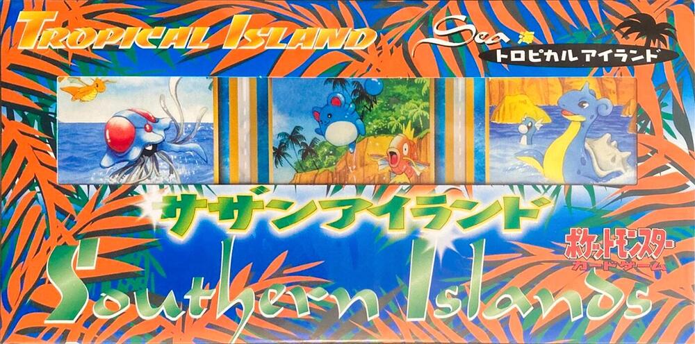 Tropical Island Sea Box — Southern Island (Japonais)