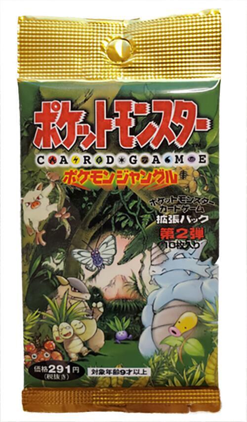 Booster 291 Yen — Pokemon Jungle (Japonais)