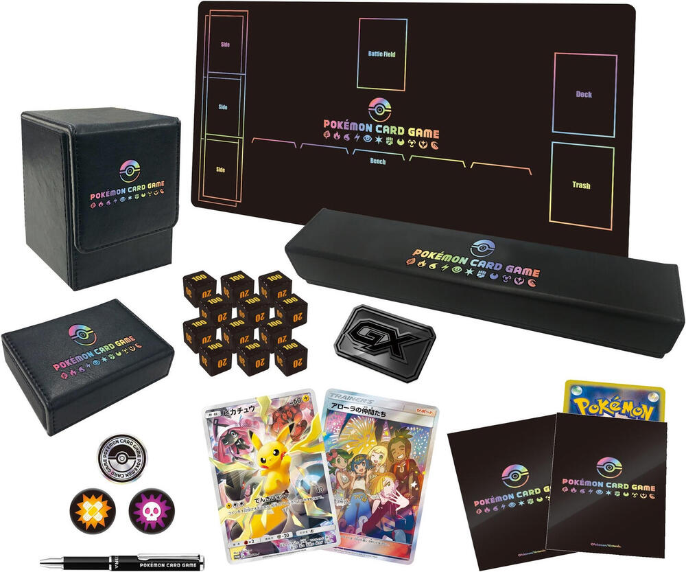 Limited Collection Master Battle Set (Japonais)