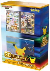 Deck 30th CELEBRATION Premium Mentali Noctali — MEGA Expansion 30th Celebration (Japonais)