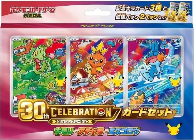 30th Celebration Arcko Poussifeu Gobou — M-P Promotional Cards (Japonais)