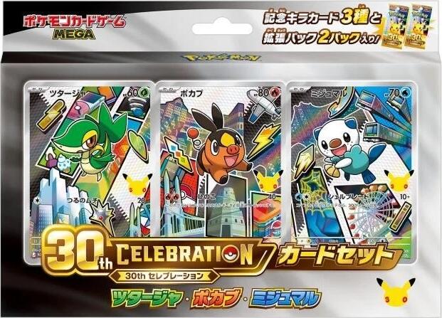 30th Celebration Vipélierre Gruikui Moustillon — M-P Promotional Cards (Japonais)