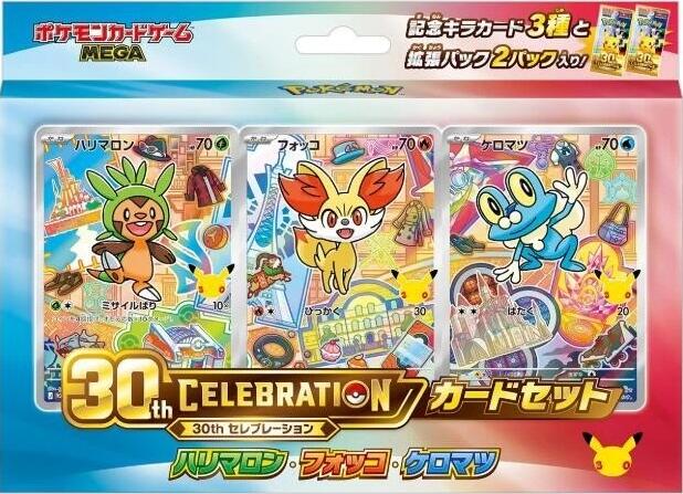 30th Celebration Marisson Feunnec Grenousse — M-P Promotional Cards (Japonais)