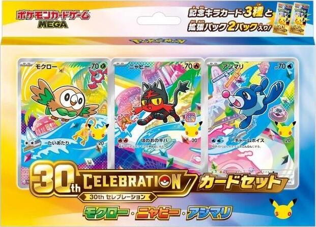 30th Celebration Brindibou Flamiaou Otaquin — M-P Promotional Cards (Japonais)